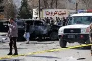 افغانستان بازهم به خاک و خون کشیده شد
