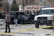 افغانستان بازهم به خاک و خون کشیده شد