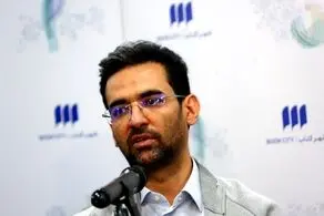 آذری جهرمی: ناآرامی‌های سال ۱۳۹۶ یکی از مهم‌ترین پیام‌ها به دولت آمریکا برای خروج از برجام بود 