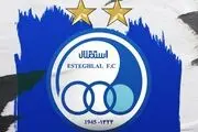 هلدینگ پاسخ اعتراضات هواداران استقلال را داد؛ تیمی قهرمان می‌سازیم