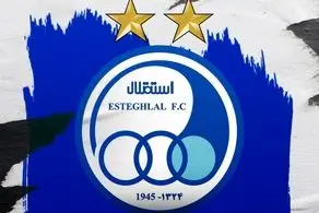 هلدینگ پاسخ اعتراضات هواداران استقلال را داد؛ تیمی قهرمان می‌سازیم