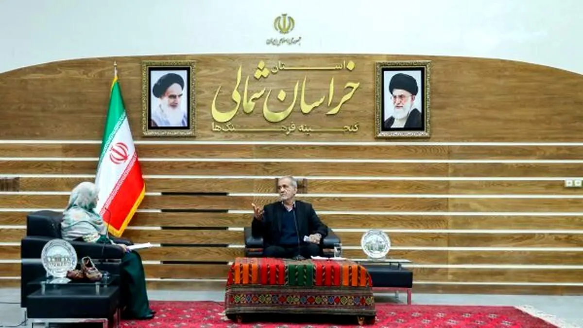 تشریح نتایج سفر دولت وفاق ملی به خراسان شمالی از زبان پزشکیان 