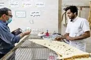 نان ۳۰ هزار تومانی هم از راه رسید!