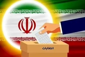 زمان انتخابات مجلس و خبرگان رهبری اعلام شد 