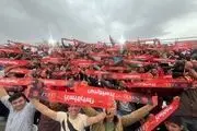 بانک شهر پرسپولیسی‌ها را پولدار کرد !