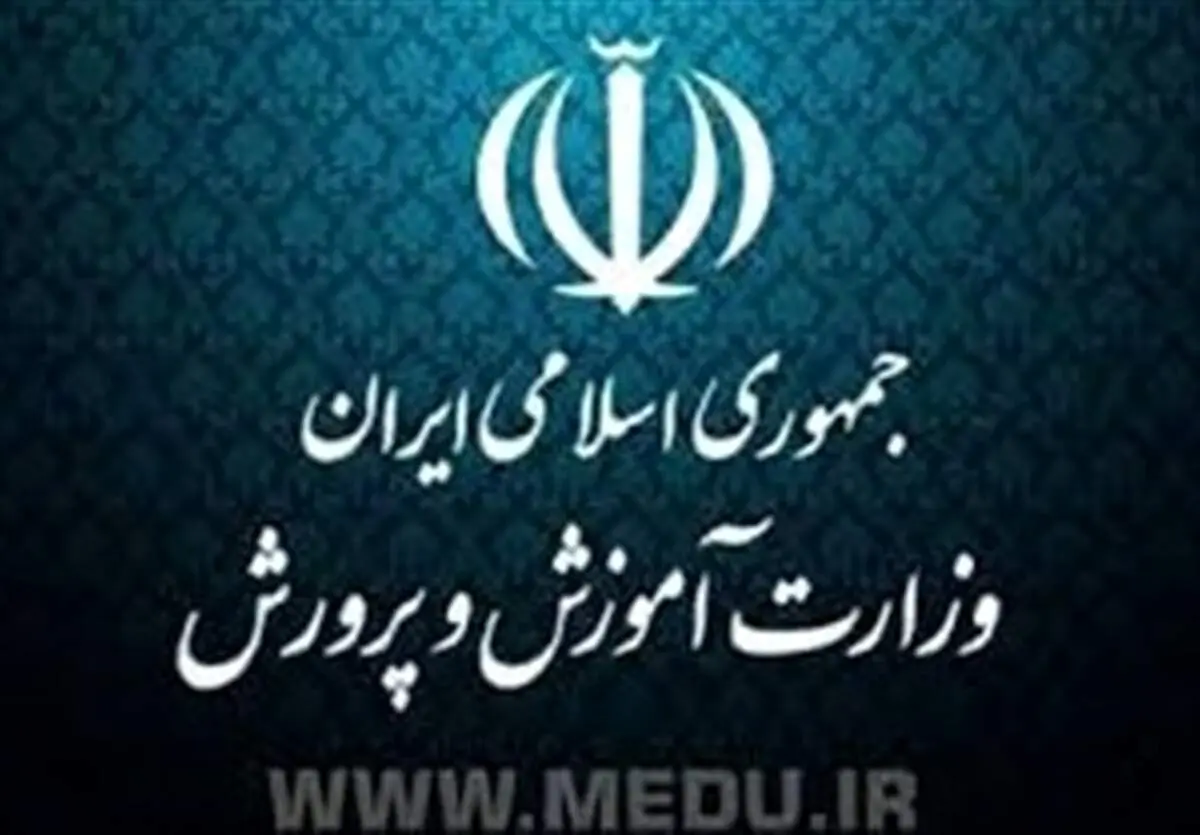 خبر مهم از همسان سازی حقوق معلمان