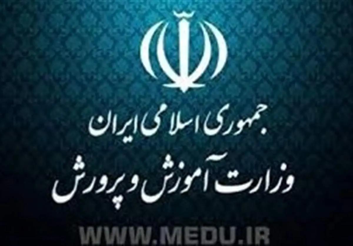 خبر مهم از همسان سازی حقوق معلمان