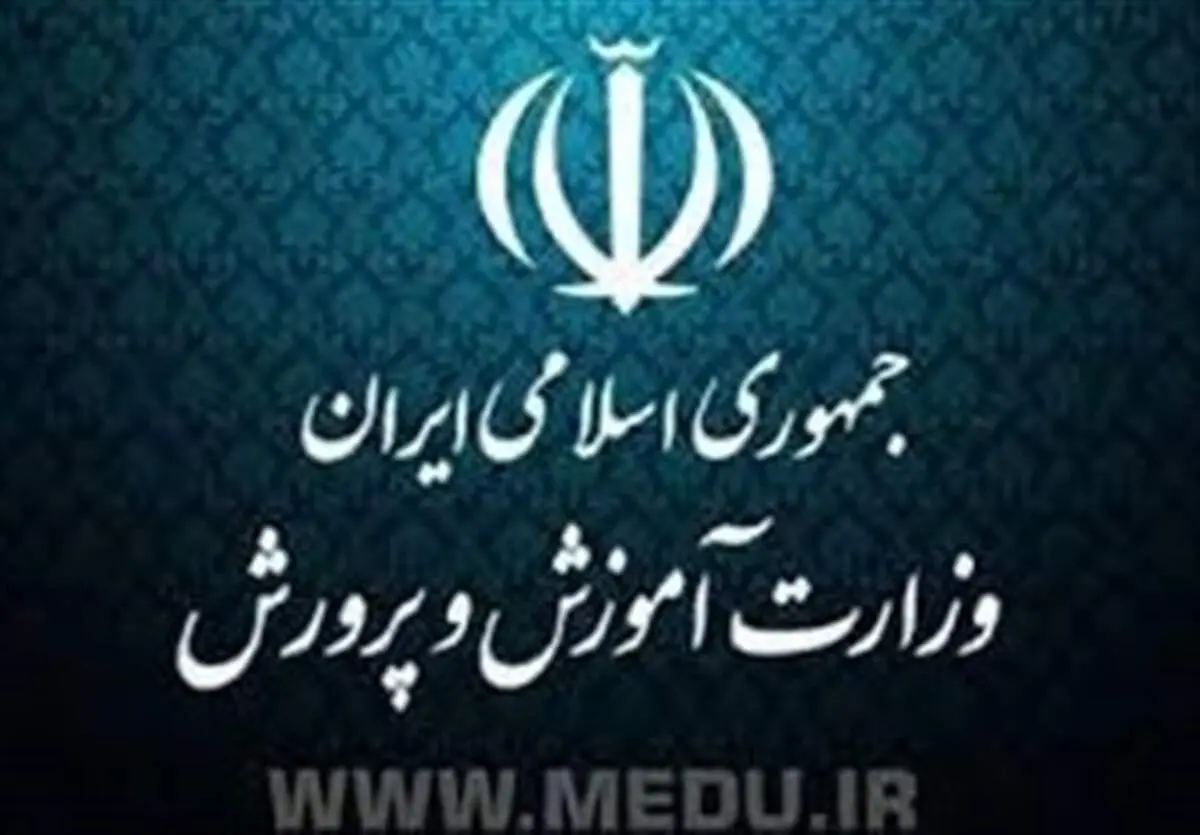 خبر مهم از همسان سازی حقوق معلمان