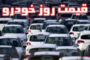ترمز بازار خودرو بالاخره کشیده شد/ قیمت‌ها ریخت