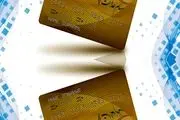 سوپرایز آخر هفته دولت برای دارندگان سهام عدالت/ واریزی این ساعت