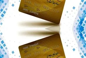 روز دقیق واریز سود سهام عدالت با مبلغ