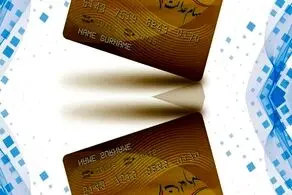 سوپرایز آخر هفته دولت برای دارندگان سهام عدالت/ واریزی این ساعت