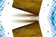 خبر مهم درباره واریز سود سهام عدالت 