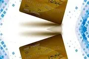 سوپرایز آخر هفته دولت برای دارندگان سهام عدالت/ واریزی این ساعت