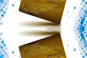 سوپرایز آخر هفته دولت برای دارندگان سهام عدالت/ واریزی این ساعت