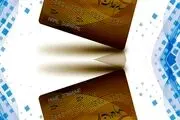 سوپرایز آخر هفته دولت برای دارندگان سهام عدالت/ واریزی این ساعت
