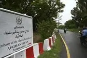 تیم جدید طالبان آغاز به کار کرد!