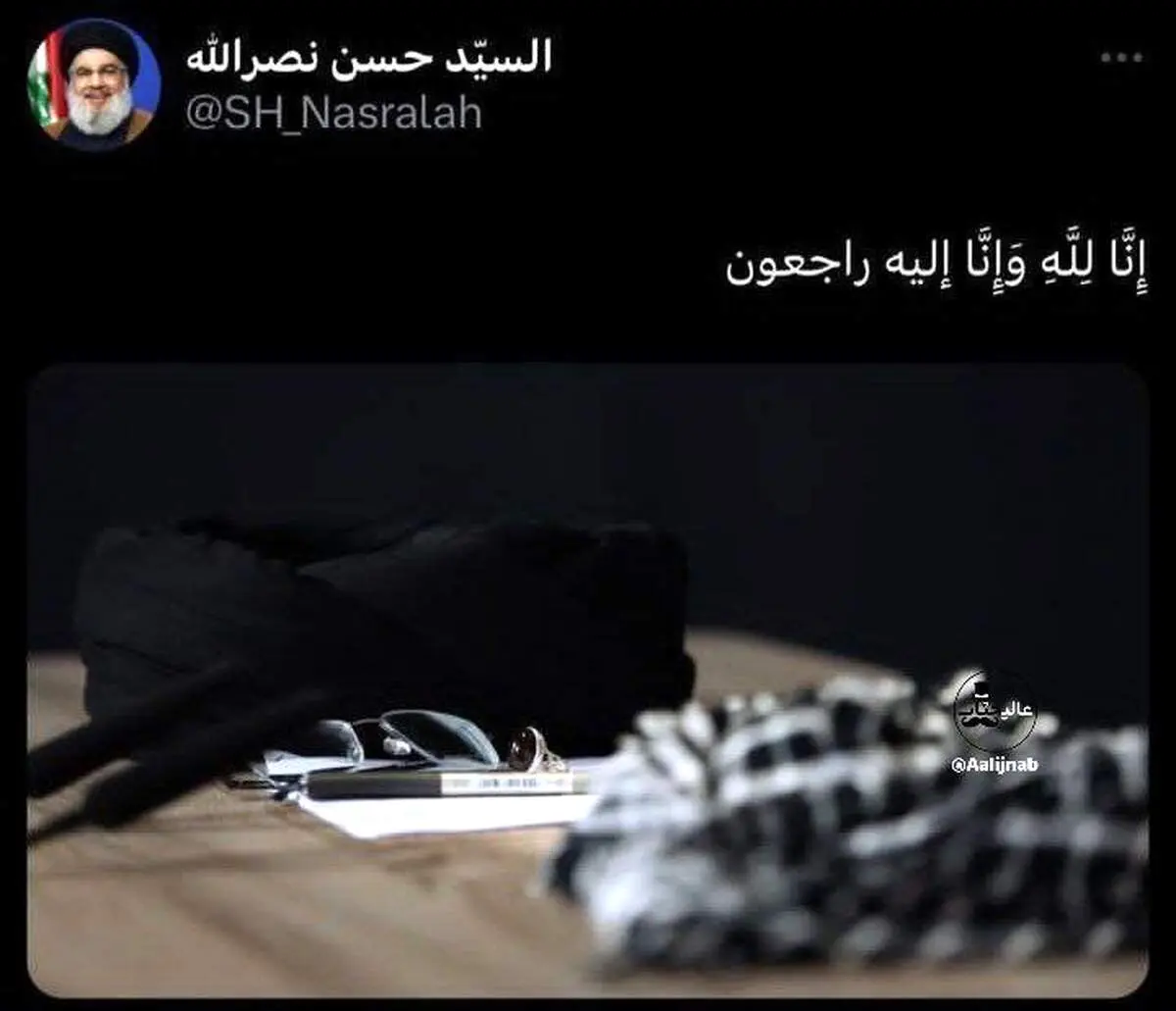توییت صفحه منتسب به شهید سید حسن نصرالله را ببینید 
