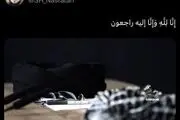 توییت صفحه منتسب به شهید سید حسن نصرالله را ببینید 