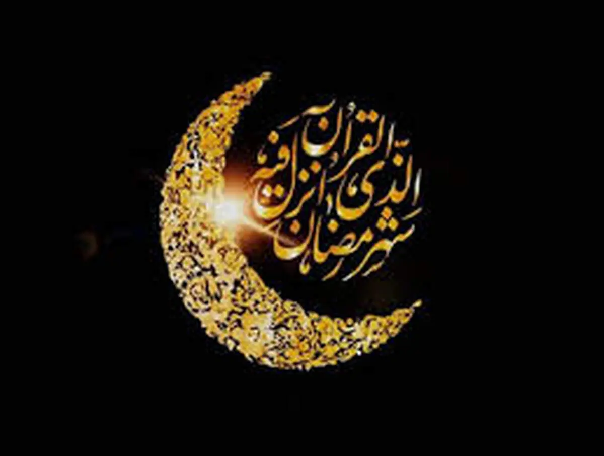 راه‌های تسکین درد در ماه رمضان بدون مصرف دارو!