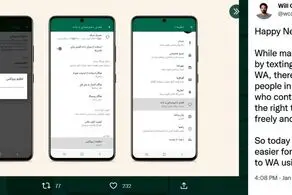 واتس‌اپ و اینستاگرام ابزار جاسوسی هستند؟/ بخوانید