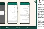 واتس‌اپ و اینستاگرام ابزار جاسوسی هستند؟/ بخوانید