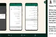 واتس‌اپ و اینستاگرام ابزار جاسوسی هستند؟/ بخوانید