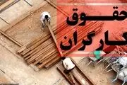 اعلام زمان برگزاری جلسه شورای‌عالی کار 