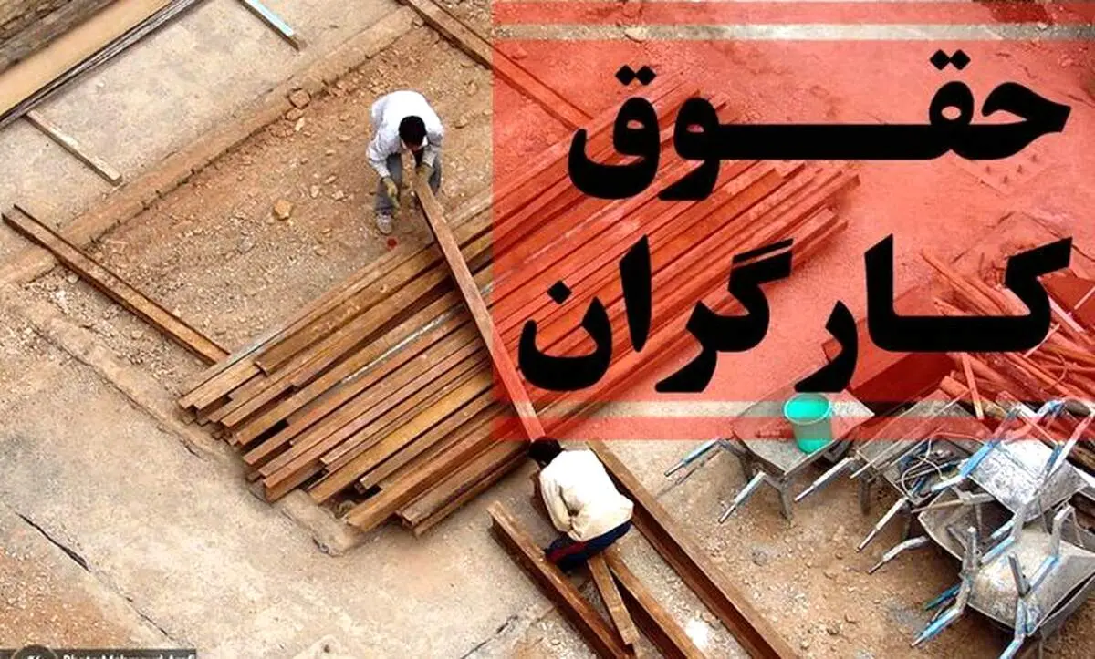 نشست فوری شورای‌عالی کار برای افزایش حقوق کارگران