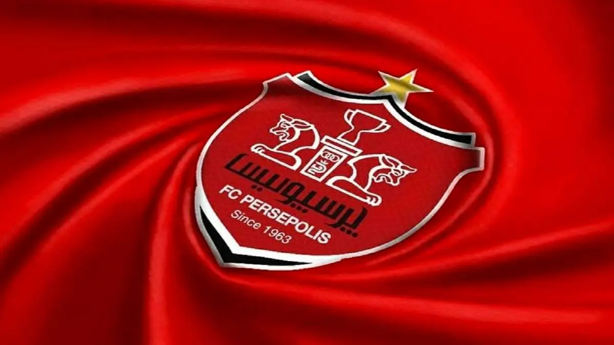 شکایت جنجالی باشگاه پرسپولیس از پیشکسوت استقلال