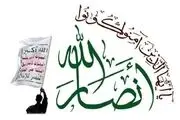 شاخه نظامی جنبش حماس برای اولین بار تصاویر دیده نشده‌ای منتشر کرد 