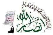 شاخه نظامی جنبش حماس برای اولین بار تصاویر دیده نشده‌ای منتشر کرد 