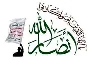 شاخه نظامی جنبش حماس برای اولین بار تصاویر دیده نشده‌ای منتشر کرد 