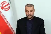 امیرعبداللهیان توییت زد