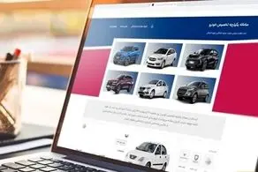  اطلاعیه سامانه یکپارچه را بخوانید