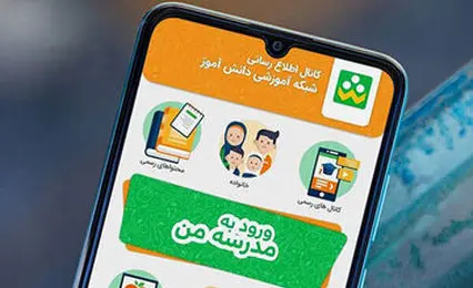 راهکارهای استفاده بهینه از شاد در ساعات پرترافیک