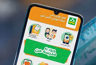 راهکارهای استفاده بهینه از شاد در ساعات پرترافیک