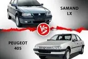 با ۱۲۵ میلیون پژو بخرید/ جدول