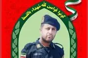 دستگیری عامل شهادت مأمور یگان امداد بندرعباس+ عکس