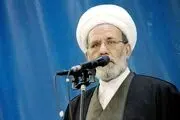 اظهارات مهم امام جمعه مشهد درباره خوشحالی آمریکا از ایران