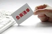 موفقیت بزرگ نصیب چین شد+جزییات