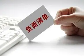 موفقیت بزرگ نصیب چین شد+جزییات