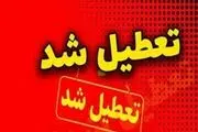جزئیات تعطیلی آخر سال؛ ۳۰ اسفند 1403 تعطیل شد؟