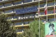 اطلاعیه وزارت رفاه در خصوص پرداخت کمک‌ هزینه بلاعوض به کارکنان برای حضور در راهپیمایی اربعین 