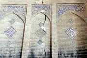 آژیر قرمز در اصفهان به صدا درآمد 