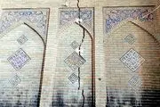 آژیر قرمز در اصفهان به صدا درآمد 