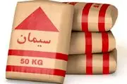 سیمان ۷۰ درصد گران شد!