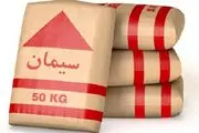 سیمان ۷۰ درصد گران شد!