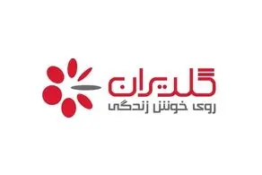 رونمایی از آخرین دستاوردهای محصولات شرکت صنایع گلدیران