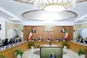 برگزاری دومین جلسه بررسی لایحه بودجه سال ۱۴۰۴ کل کشور به ریاست پزشکیان 